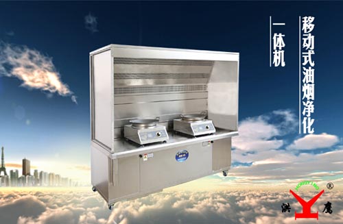 飲食油煙凈化器 飲食油煙凈化器
