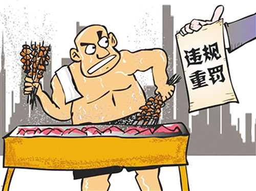 燒烤污染 燒烤污染