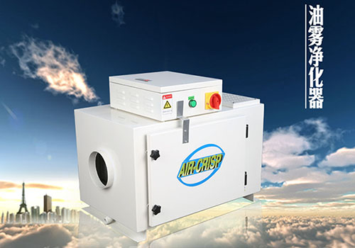 洪鷹環保煙霧凈化器執行嚴格的標準,任何參數都細致到位 洪鷹環保煙霧凈化器執行嚴格的標準,任何參數都細致到位