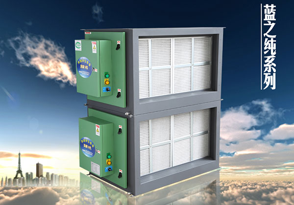 洪鷹環(huán)保油煙凈化器價(jià)格是整個(gè)行業(yè)性價(jià)比非常高的 洪鷹環(huán)保油煙凈化器價(jià)格是整個(gè)行業(yè)性價(jià)比非常高的