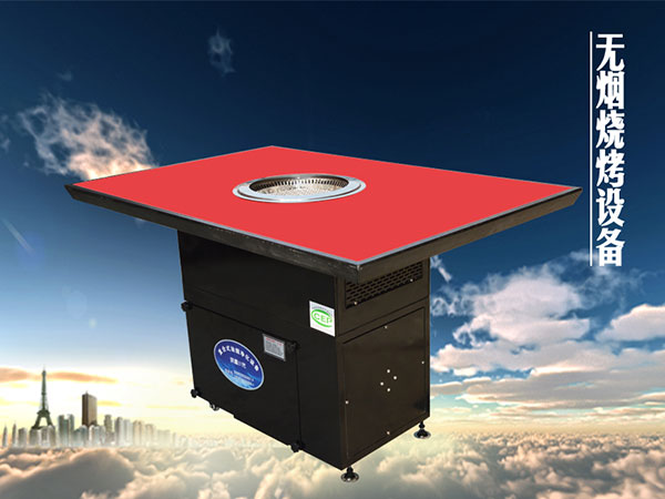 洪鷹環保燒烤油煙凈化器 洪鷹環保燒烤油煙凈化器