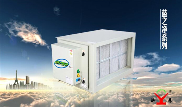 藍之純油霧凈化器 藍之純油霧凈化器
