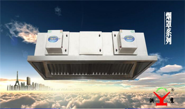 工業煙霧凈化器 工業煙霧凈化器