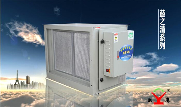 靜電油煙凈化器 靜電油煙凈化器
