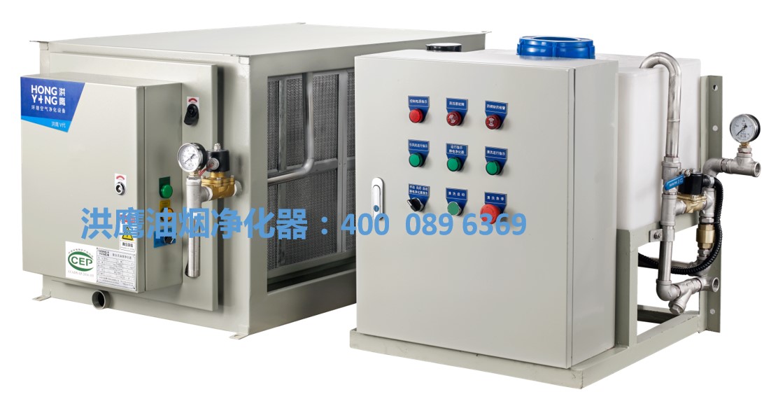洪鷹油煙凈化器一體機.jpg 洪鷹油煙凈化器一體機.jpg